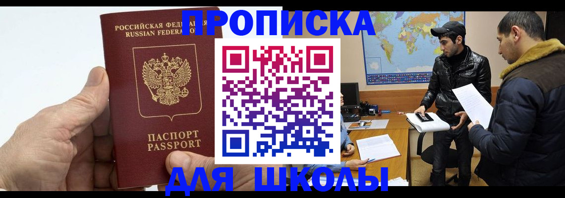 миграционный учет в Волхове